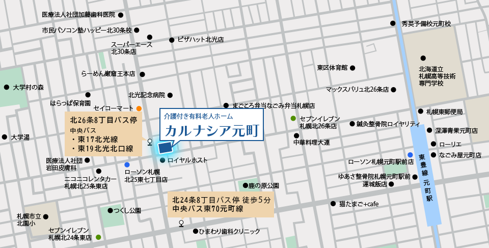 カルナシア元町アクセス地図