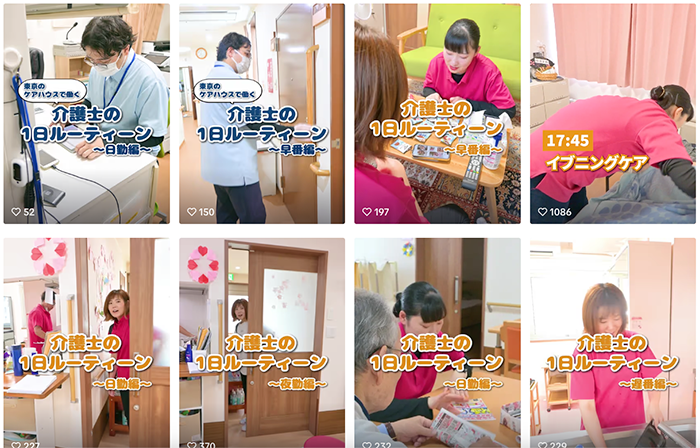 TikTokのサムネイルたちの画像